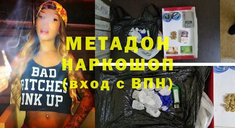 где продают   Катайск  МЕТАДОН мёд 